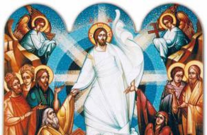 С праздником воскресения христова